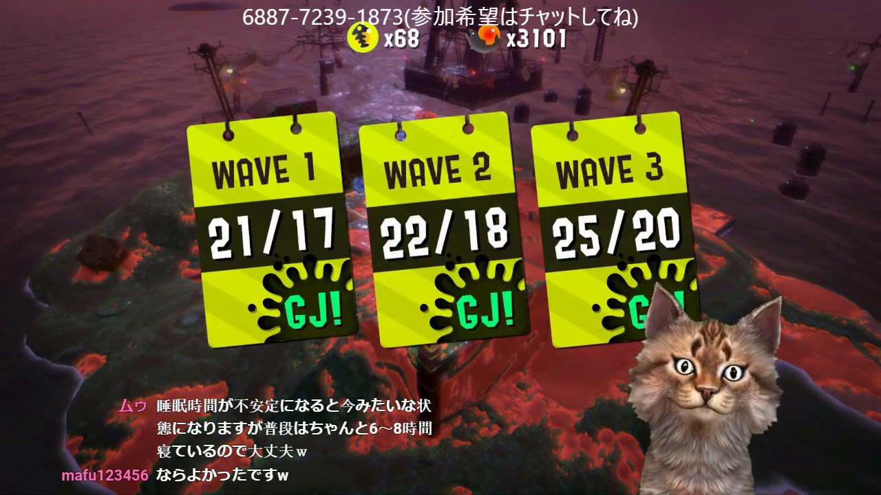 9/4 スプラトゥーン２　サーモンラン（参加希望はチャットしてね）