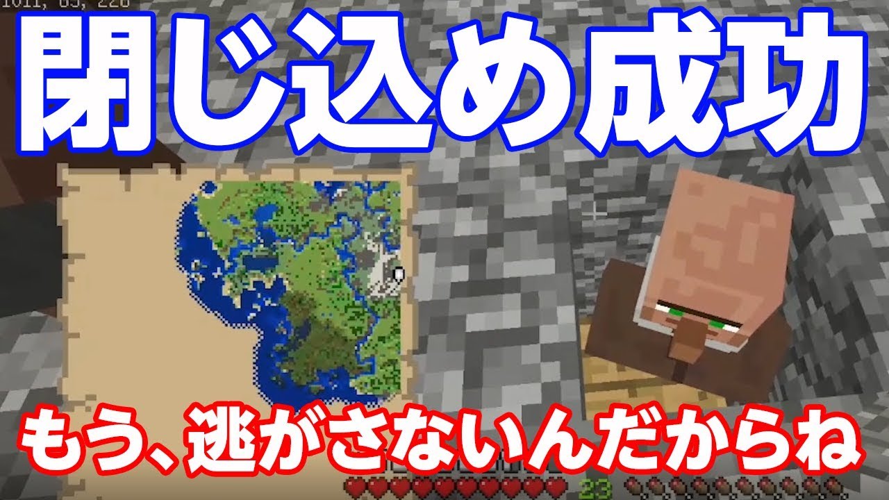 【マインクラフト】　part22　まったり整備動画です。アクシデントはありません。　Minecraft