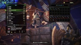 モンスターハンターワールド Monster Hunter World【PS4 Pro】プレイ動画#14