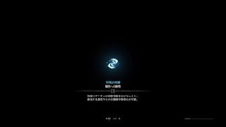 モンスターハンター：ワールド_20180923175516