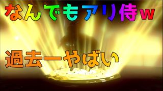 [スプラトゥーン2]やべー侍に出会ったｗｗｗ[ヒーローモード]