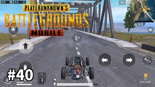 #40【PUBG MOBILE】おやじチャンネルのゲーム実況「また待ち伏せか？」