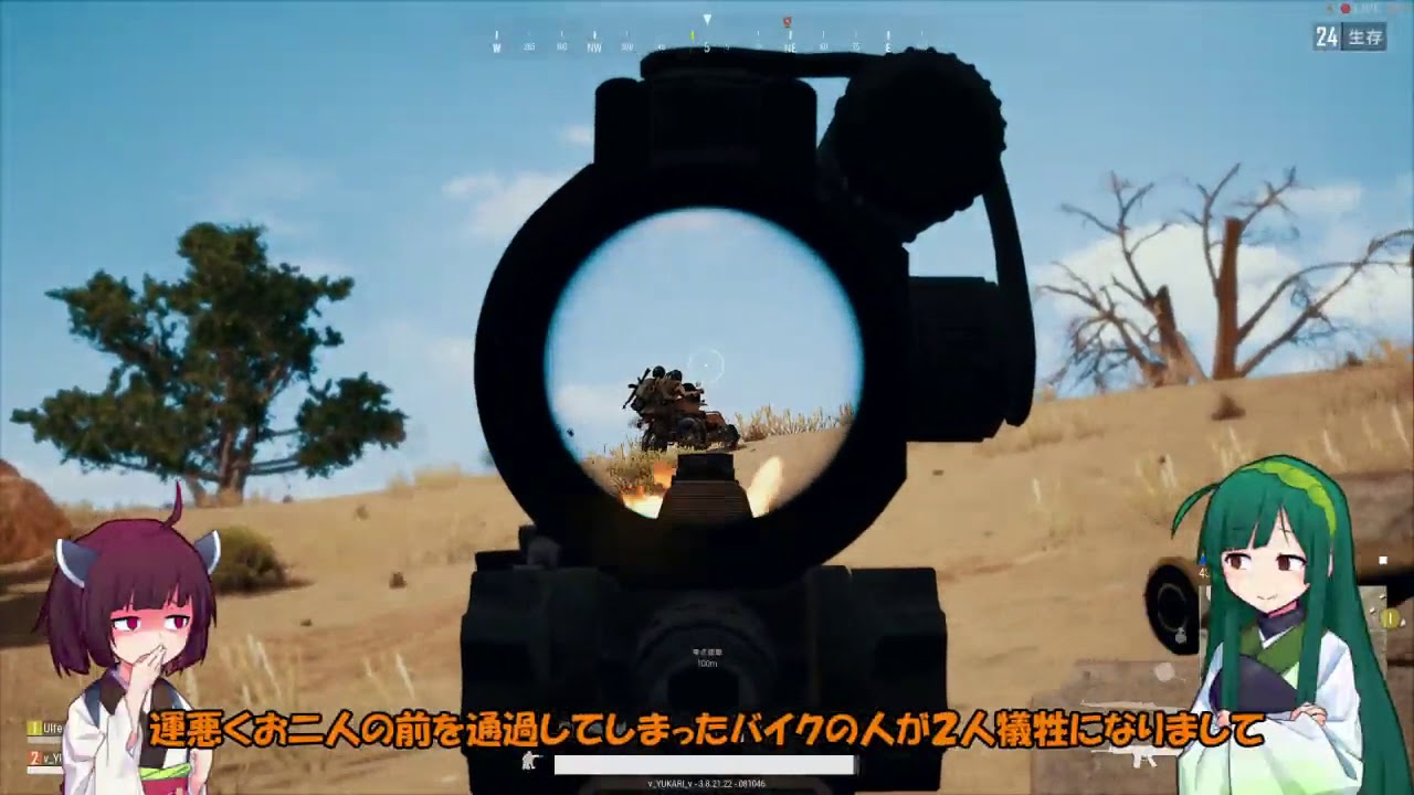 【PUBG】ポンコツ姉妹がドン勝めざして #2 【VOICEROID実況】