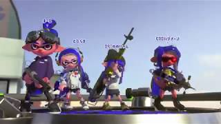 スプラトゥーン２　ガチエリア　タチウオパーキング
