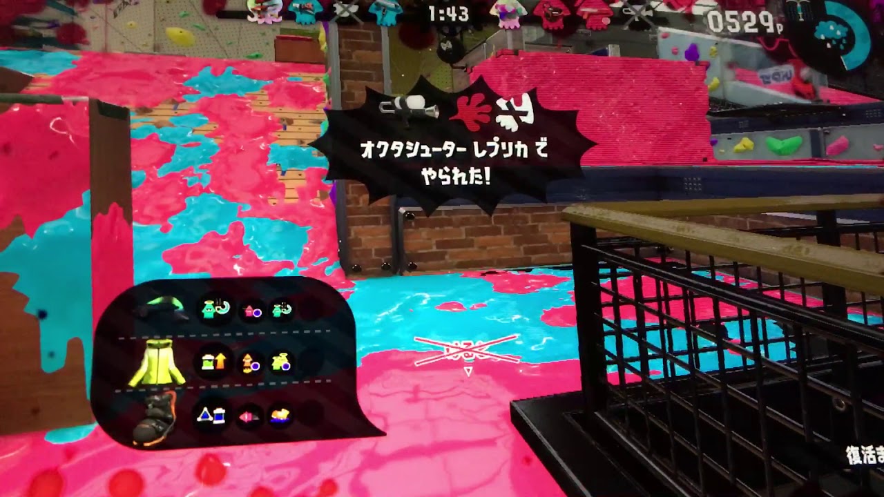 スプラトゥーン2レベル99の道パート4
