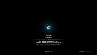 北エリアでベヒ(太刀からのライトボウガン)最後1乙貰いました笑