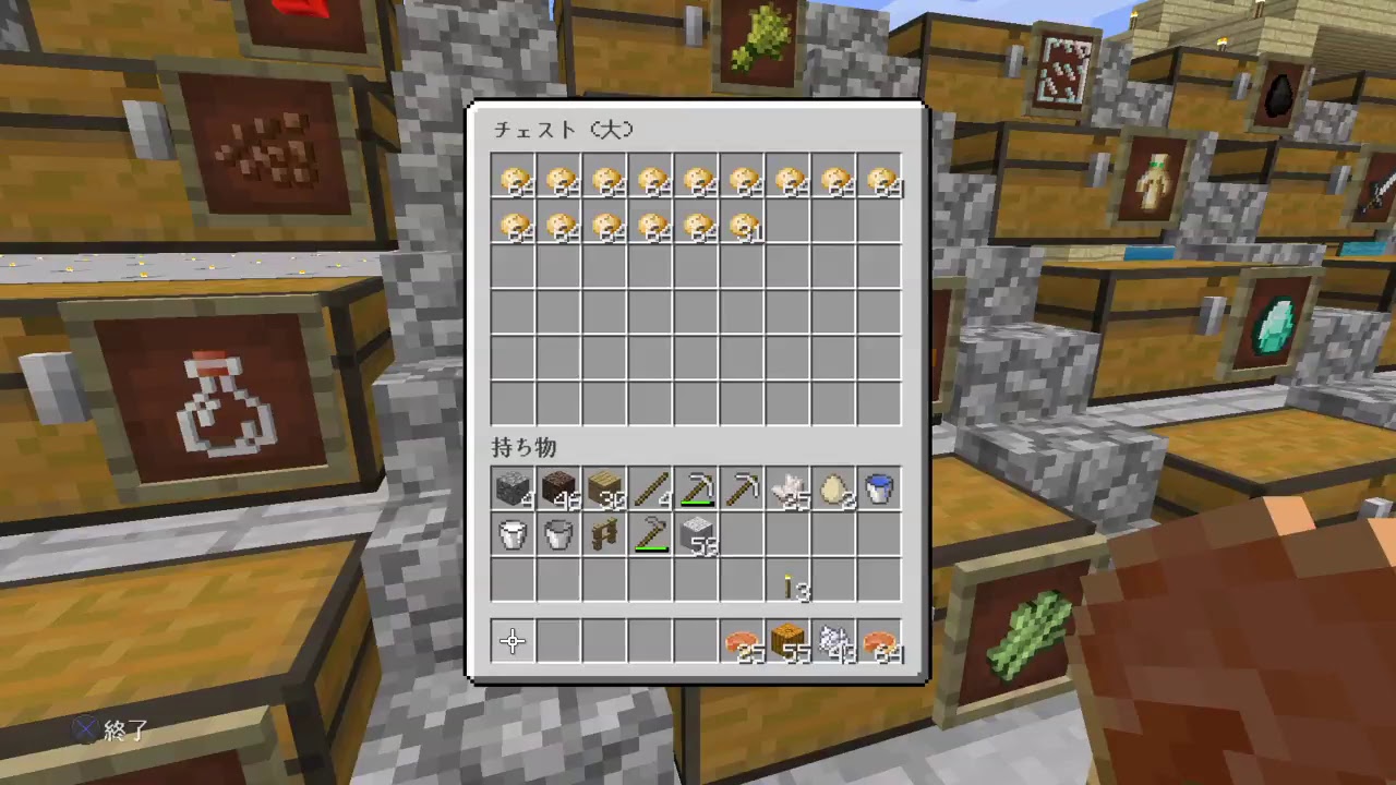 [マインクラフト]まったりマインクラフト