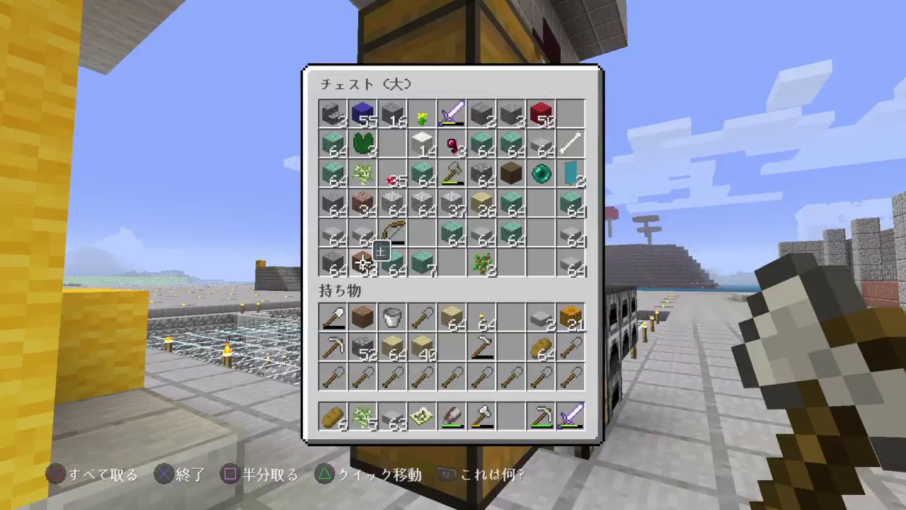 [マインクラフト]まったりマインクラフト