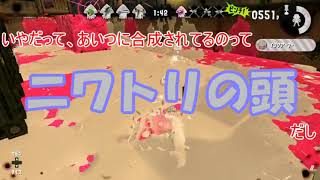 【ゆっくり実況】もっと×２進め！ナワバリノために！Season2 part11【スプラトゥーン2】