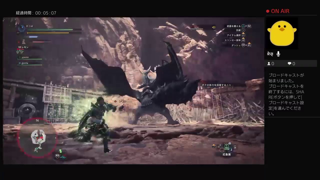 かっぱのモンスターハンターワールド　part45