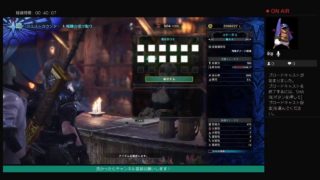 【ライブ配信】モンスターハンターワールド　麻痺太刀を求めて！