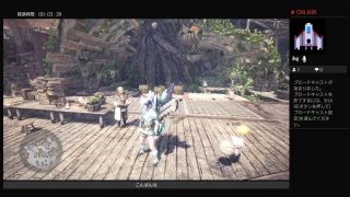 ［MHW]モンスターハンター：ワールドのりしおがサークル活動をしますよーー