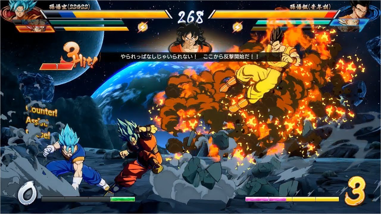 ドラゴンボールファイターズ対戦動画＃227/DRAGON BALL FighterZ Ranked Match