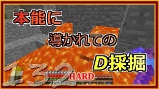 【ゆっくり実況】とりあえず石炭10万個集めるマインクラフト#132【Minecraft】