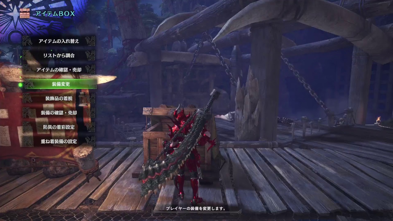 朝活モンスターハンターワールド