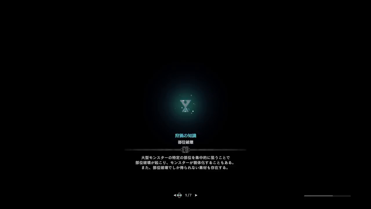 モンスターハンターワールド　参加型誰でも倒せない