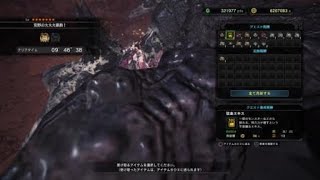 モンスターハンター：ワールド_20180910111258