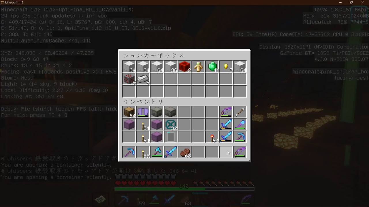 [マインクラフト]たっかーとマルチ[参加自由]