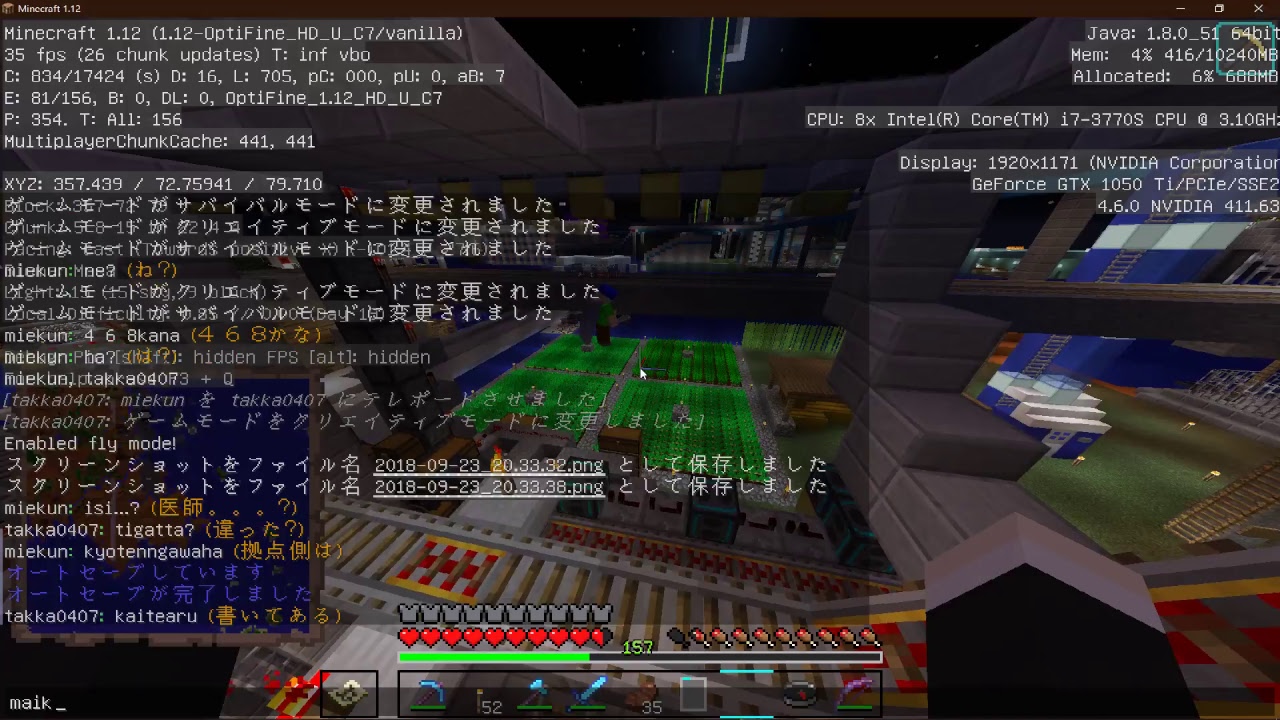 [マインクラフト]たっかーとマルチ[参加自由]