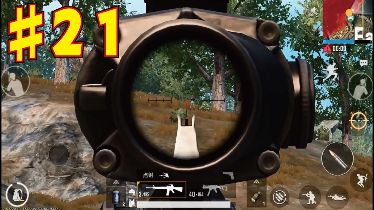 【PUBG モバイル】 PUBGモバイル実況　Part21 【FPP SORO】