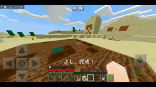 [minecraft]マインクラフト♯5(2)