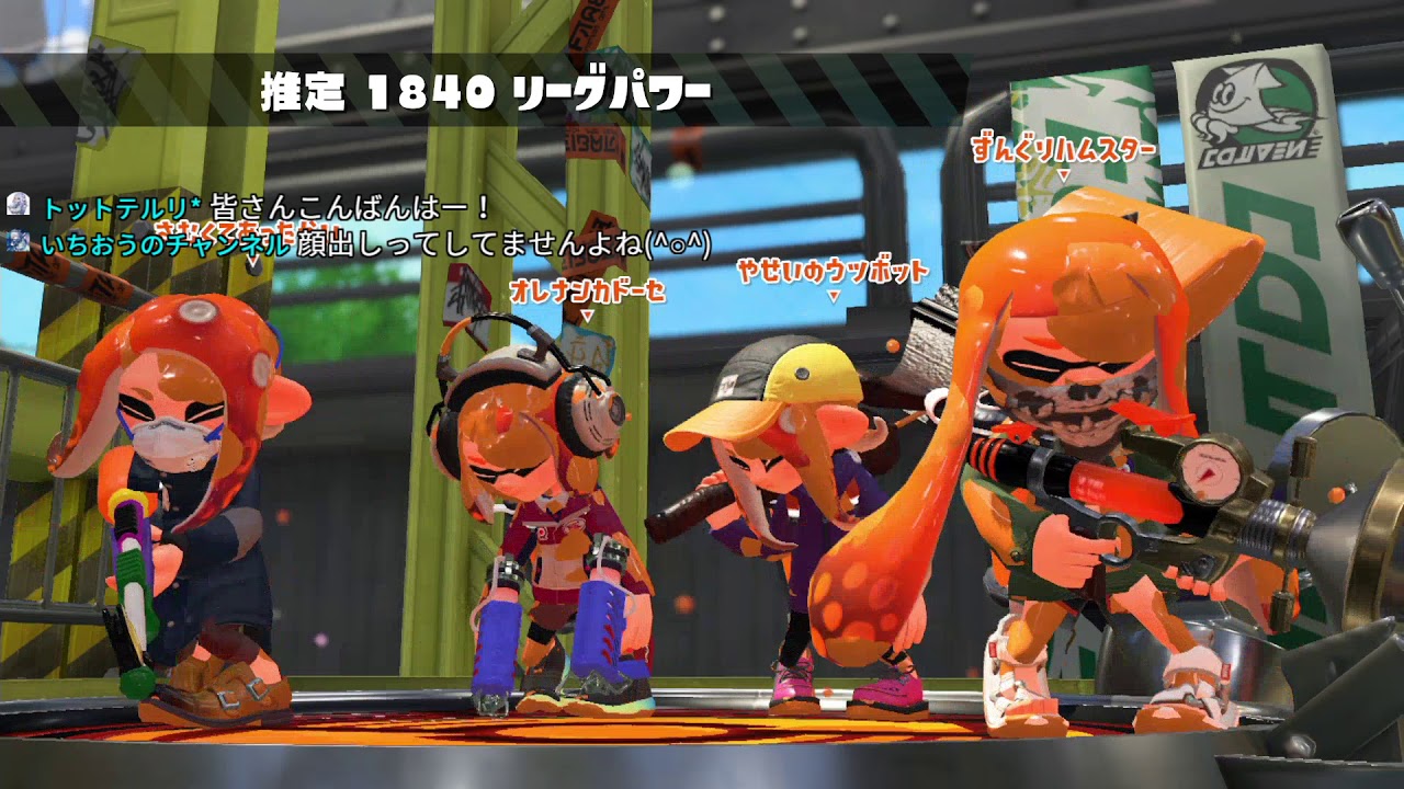 KMのスプラトゥーン2 part594 リーグマッチ ガチエリア