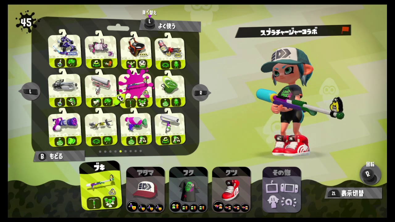 【スプラトゥーン2】きまぐれドッキリ#56