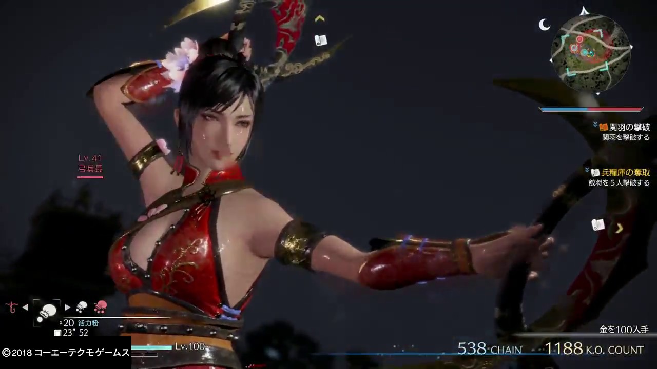 【真・三國無双８】練師#26(難易度・究極)