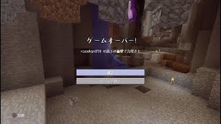 ［ともやのマインクラフト＃8］まったり整地！なぜか死んでしまったw