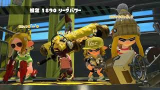 #21【スプラトゥーン2】銀メダル友の会によるガチマッチ