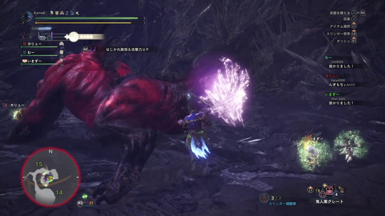 モンスターハンター：ワールド_20180901053659