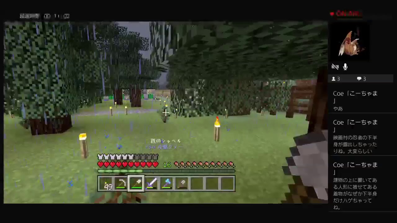 下手の極み　マインクラフト