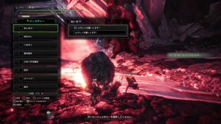 モンスターハンター：ワールド_20180902013342