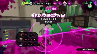 【スプラトゥーン2】ノヴァ アンチョビ  エリア