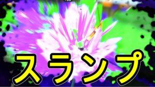 全然勝ててなくてスランプ!?【ダイナモローラーテスラ】【日刊スプラトゥーン2】ランキング入りを目指すローラーのガチマッチ実況Season5-24【Xパワー2335エリア】ウデマエX/ガチエリア