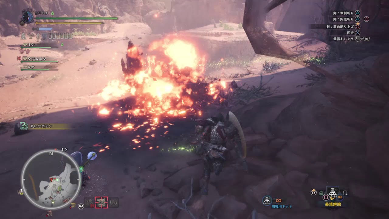 モンスターハンター：ワールド_20180322044036