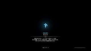 モンスターハンター：ワールド_20180907024527 極ベヒーモス討伐