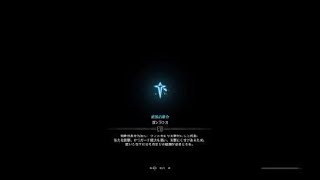 モンスターハンター：ワールド_20180907024527 極ベヒーモス討伐