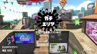 スプラトゥーン2 スパイガジェット トラップ サブ性能 022 ナワバリバトル