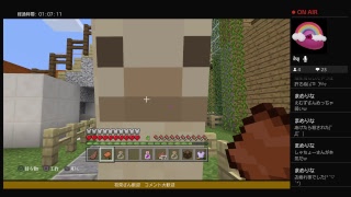 マインクラフト　自動収穫期があるらしい