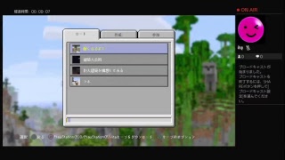眠くなるまでマインクラフト#3【PS4】