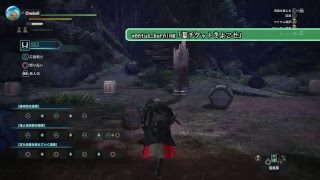 [PS4PRO&PC&NintendoSwitch]Oneball Gameplay Live![モンスターハンターワールド]