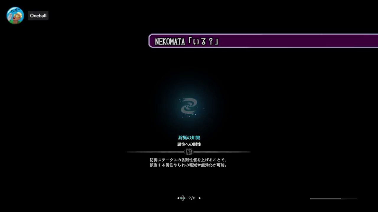 [PS4PRO&PC&NintendoSwitch]Oneball Gameplay Live![モンスターハンターワールド]