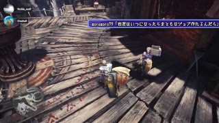 [PS4PRO&PC&NintendoSwitch]Oneball Gameplay Live![モンスターハンターワールド]