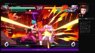 ドラゴンボールファイターズ DBFZ 初心に還る 風水エンジンLIVE