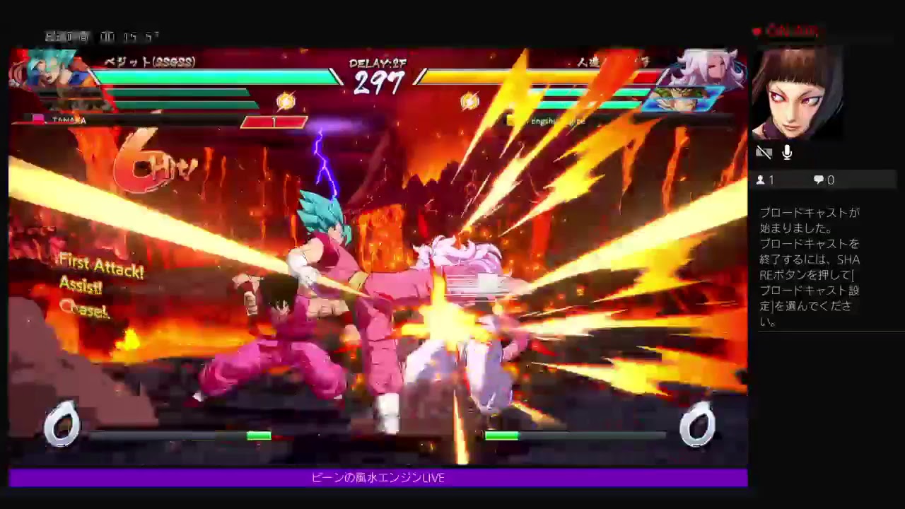 ドラゴンボールファイターズ DBFZ 初心に還る 風水エンジンLIVE