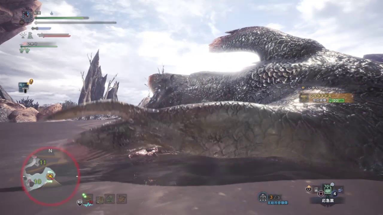 モンスターハンター：ワールド_20180930200141