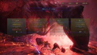 (PS4) MHW 2018.09.24 - イツメンが1人欠けてるが…