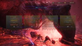 (PS4) MHW 2018.09.24 - イツメンが1人欠けてるが…