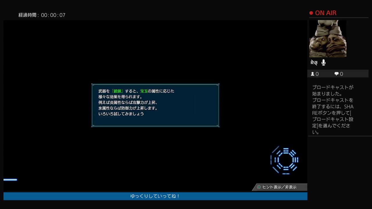 ［真・三國無双8］辛憲英 ストーリー 鬼に金棒（無言）3